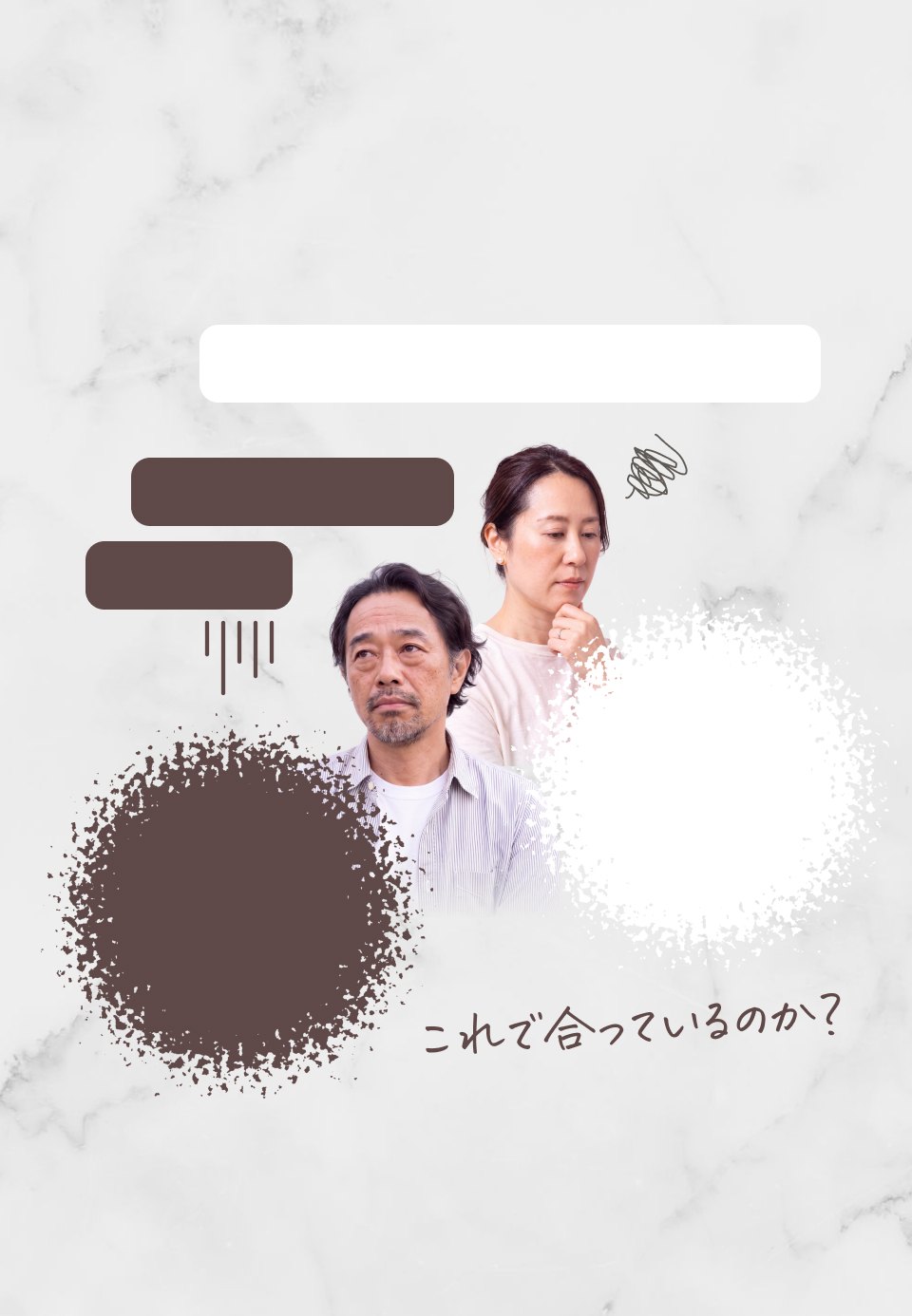 SNS等でよく目にする話でしたが、本当に毎日、こんな気持ちでした。保湿しても、すぐカサカサに戻る／何をしてやれるのか分からない／結局、何を使えばいいの？／妻ひとりに、抱えさせている気がする。これで合っているのか？ 正直、分かりませんでした。